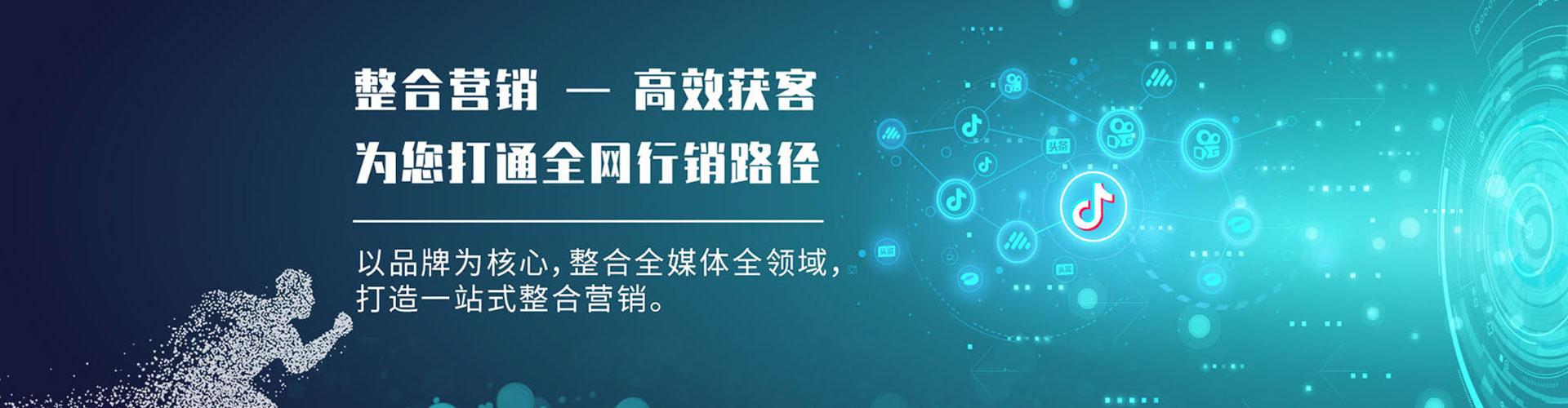 长寿百度推广费用
