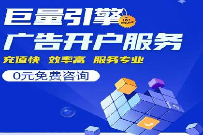 某某sem推广公司案例揭秘：如何精准定位目标用户群体