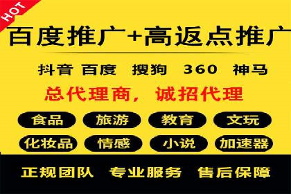 竞价推广托管的实战经验分享