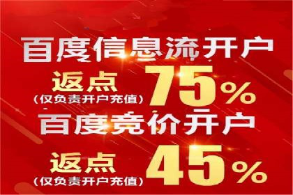 SEM营销推广实战案例：突破地域限制，走向全国