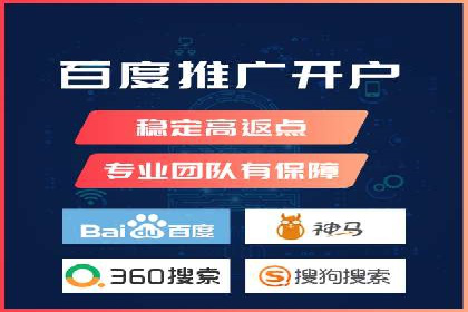 提升SEM广告点击率的有效方法——以一家餐饮企业的成功案例为参考