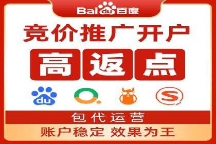 百度竞价包年推广案例解析：如何实现转化